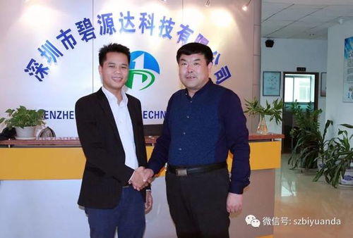熱烈慶祝河北承德企業(yè)加盟代理碧源達電磁采暖爐，開啟綠色供暖新篇章