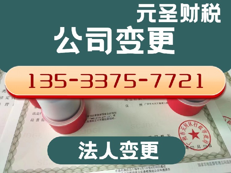 南沙區(qū)企業(yè)一站式服務 公司注冊、地址租賃與財稅代理全攻略
