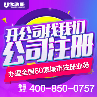 探索長沙公司轉(zhuǎn)讓市場 解鎖廣告設(shè)計(jì)行業(yè)的新機(jī)遇