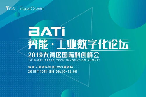 拼多多模式崛起 數字化思維能否鋪就工廠轉型之路