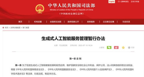 AI“復活”親人 慰藉還是邊界模糊？數字內容制作服務的倫理思考